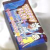 Trippy Flip Milk Chocolate Bar Infused with 5000mg Psilocybin and THC – Natural Mushrooms Only